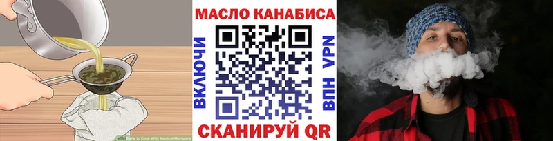 shop телеграм  Кропоткин  Cannafood марихуана 