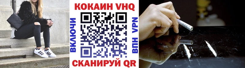 KRAKEN ONION  купить наркотик  Кропоткин  COCAIN Эквадор 