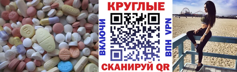 ЭКСТАЗИ mix сколько стоит Кропоткин
