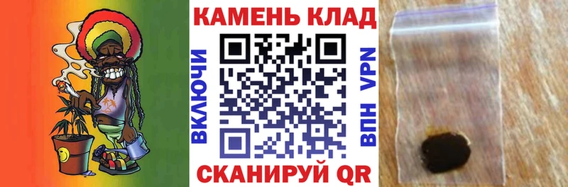 ГАШИШ Cannabis Кропоткин