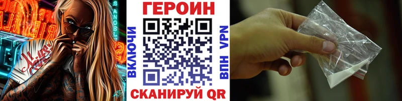 Героин Афган  Кропоткин 