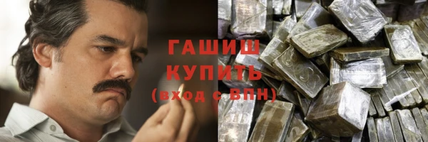ALPHA PVP Алзамай