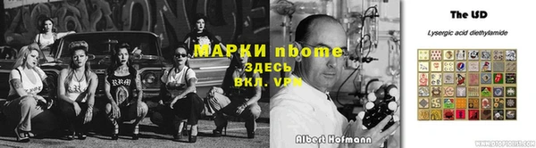 ALPHA PVP Алзамай