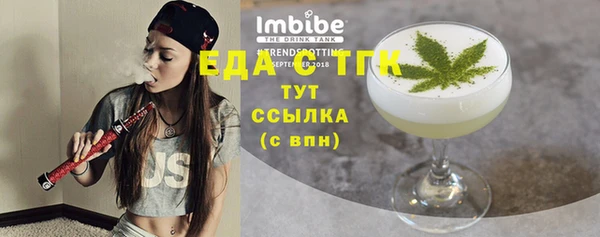 гашишное масло Алексин