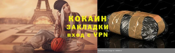 ALPHA PVP Алзамай