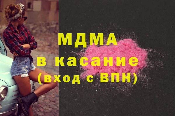 мет Новокубанск