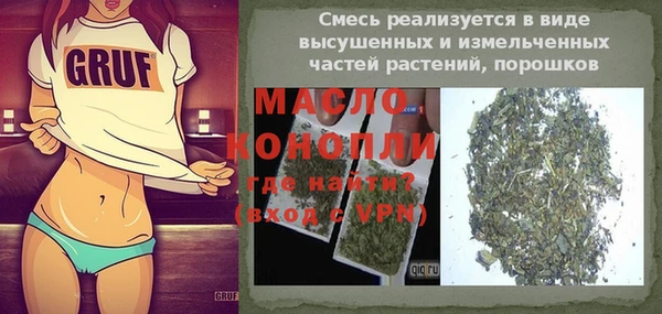 гашишное масло Алексин