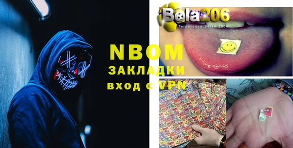альфа пвп VHQ Новодвинск