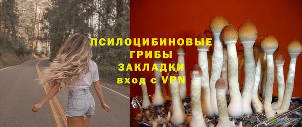гашишное масло Алексин