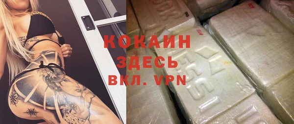 ALPHA PVP Алзамай