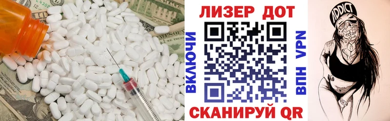 ЛСД экстази кислота  Кропоткин 