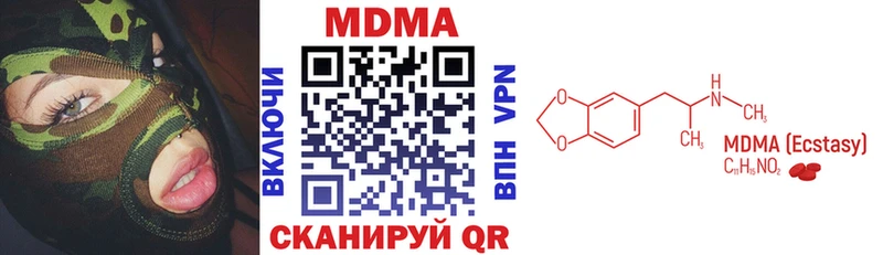 даркнет формула  Кропоткин  MDMA crystal 