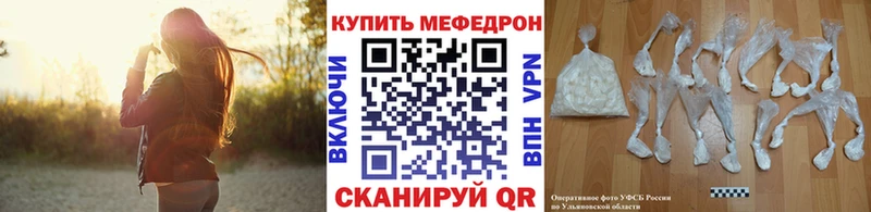 МЯУ-МЯУ кристаллы  мориарти какой сайт  Кропоткин 