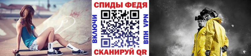 МЕТАМФЕТАМИН Methamphetamine Кропоткин