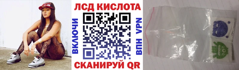 цена   KRAKEN вход  Марки 25I-NBOMe 1,8мг  Кропоткин 