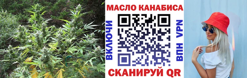 Дистиллят ТГК Wax Кропоткин